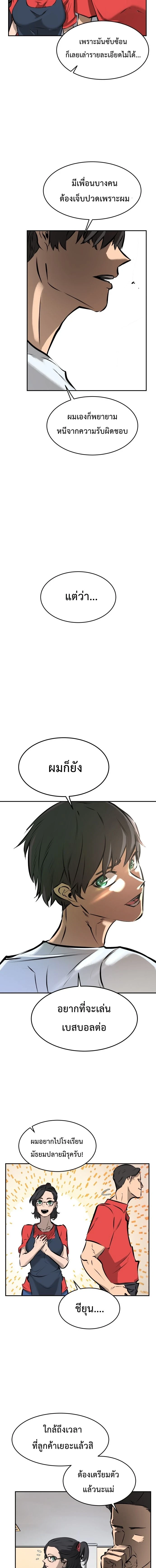 หน้าที่ 15