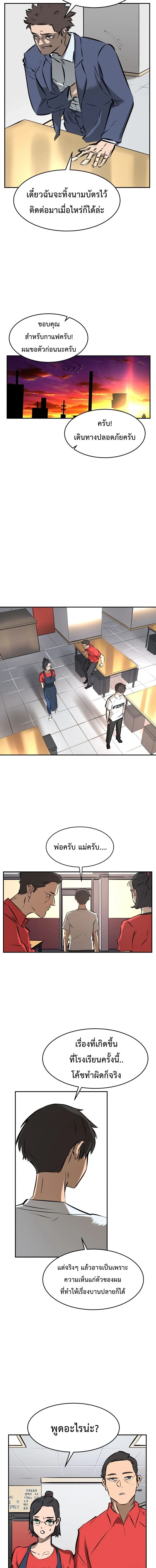 หน้าที่ 14