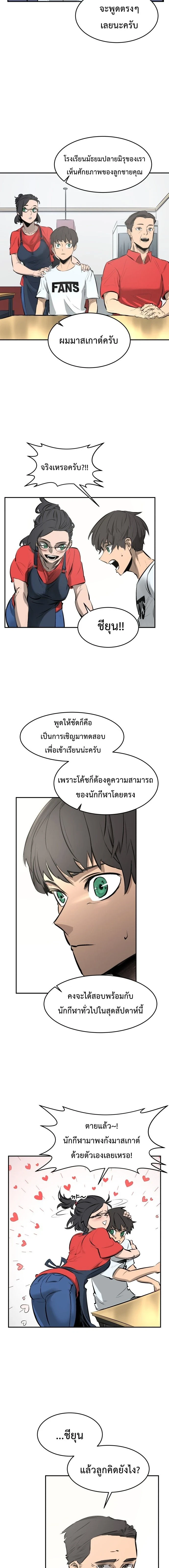 หน้าที่ 3