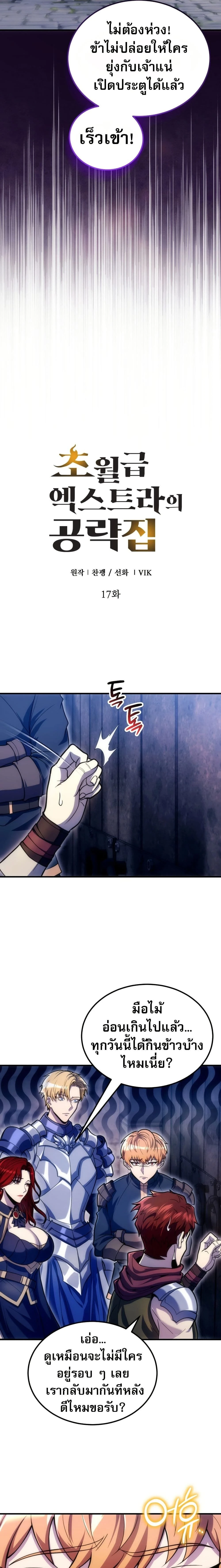 หน้าที่ 6