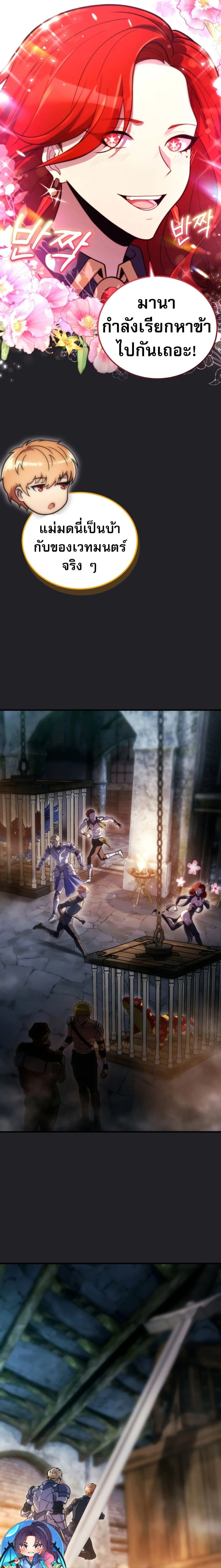 หน้าที่ 18