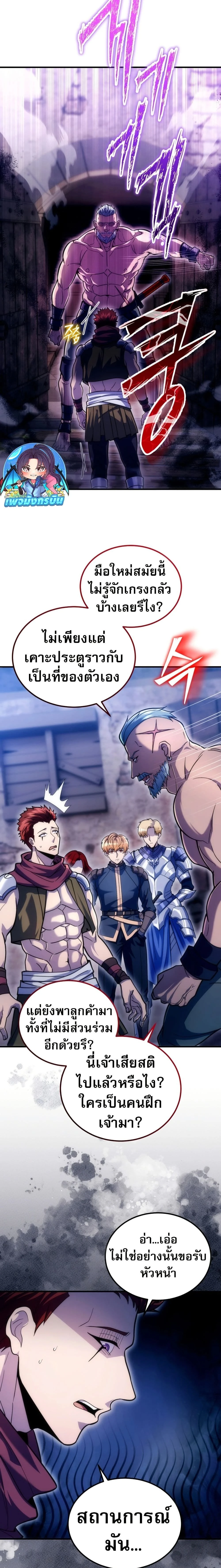 หน้าที่ 9