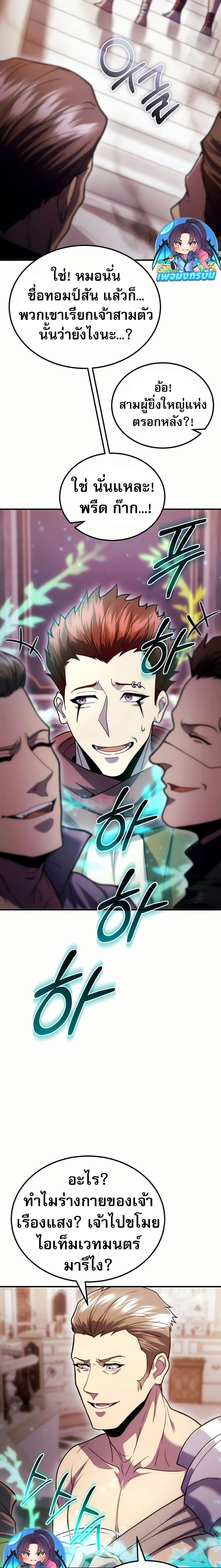 หน้าที่ 21