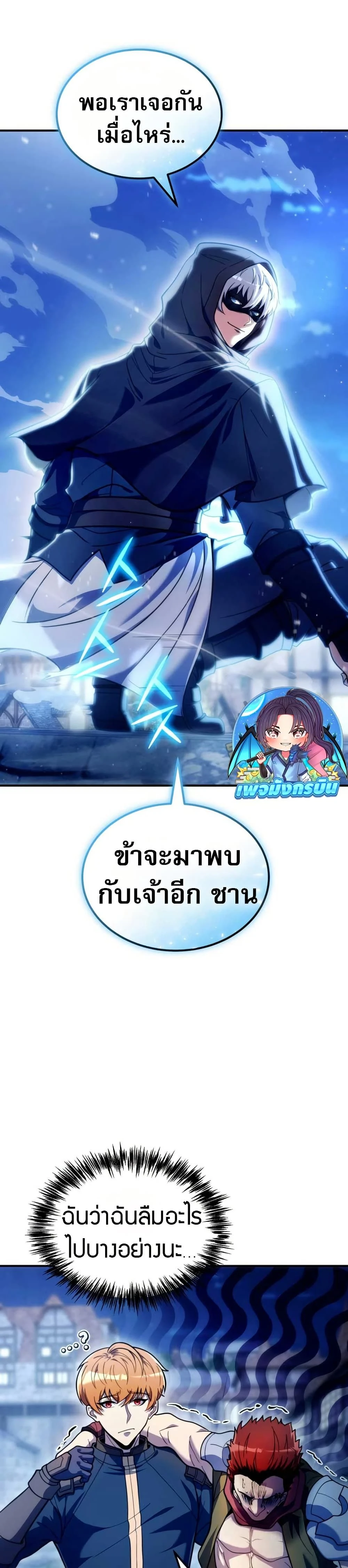 หน้าที่ 49