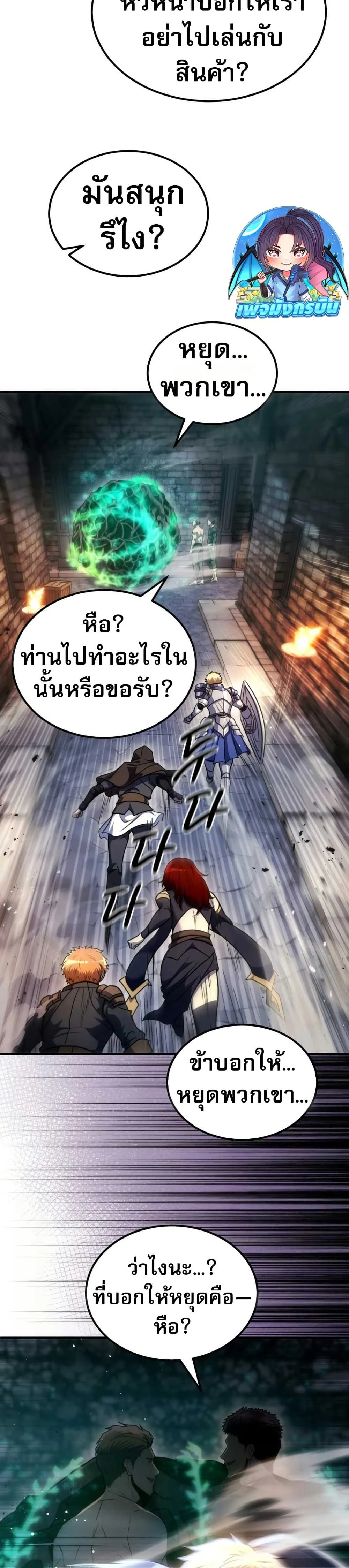 หน้าที่ 33