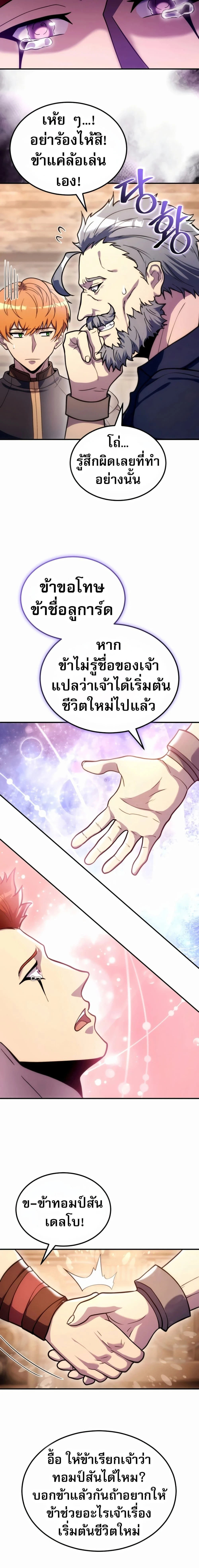 หน้าที่ 18