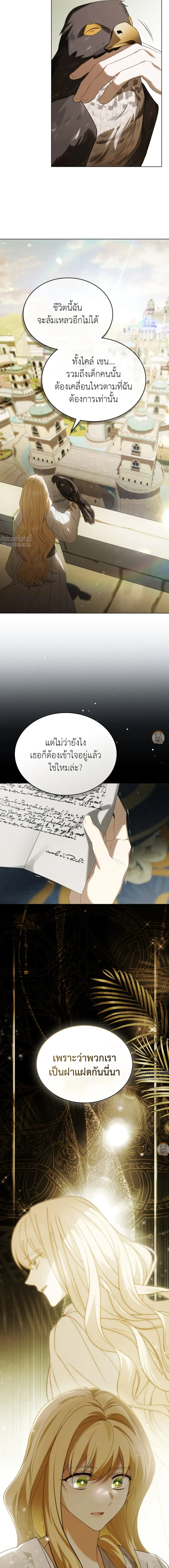 หน้าที่ 23