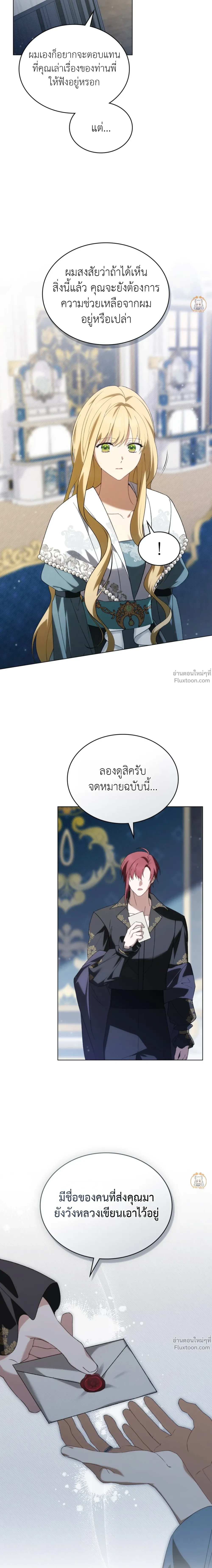 หน้าที่ 16