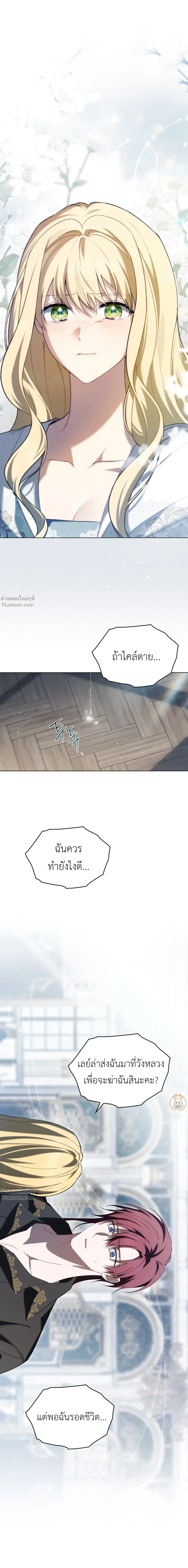 หน้าที่ 15