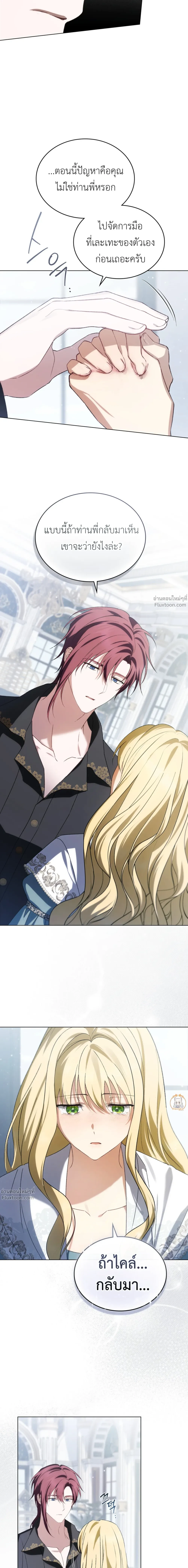 หน้าที่ 19