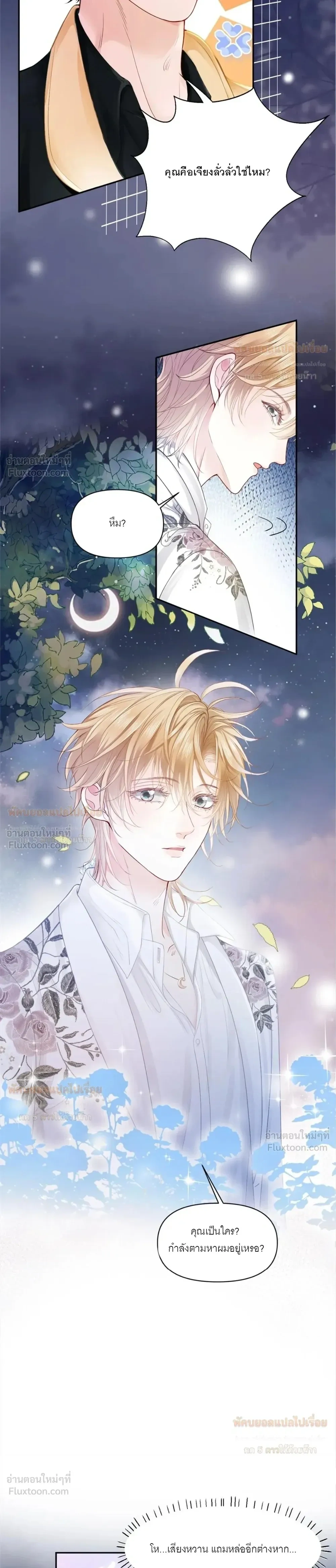 หน้าที่ 11