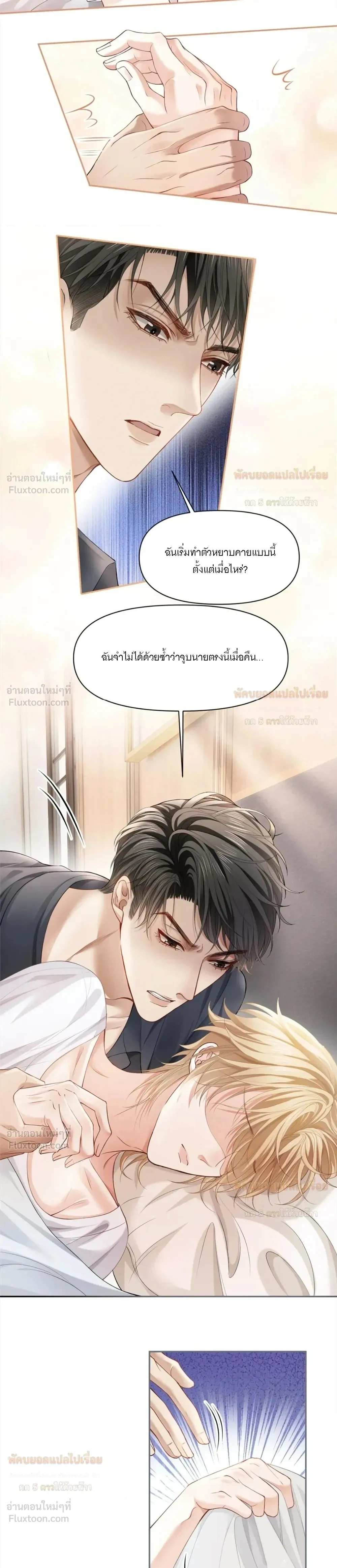 หน้าที่ 10