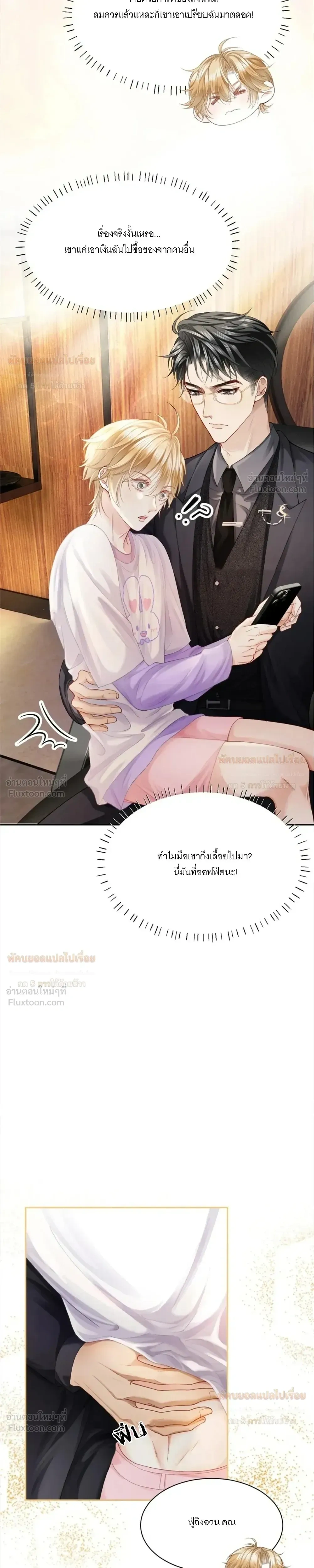 หน้าที่ 9