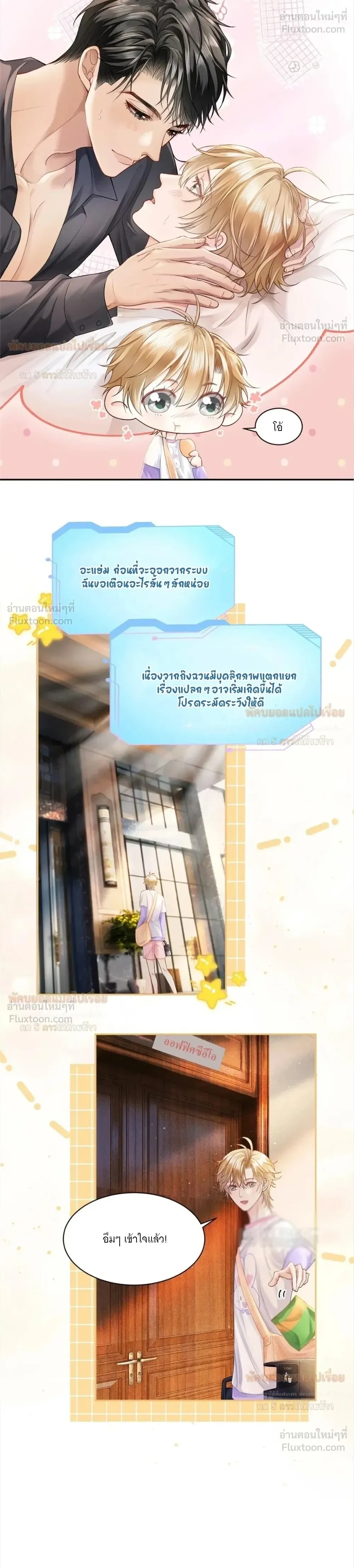 หน้าที่ 6