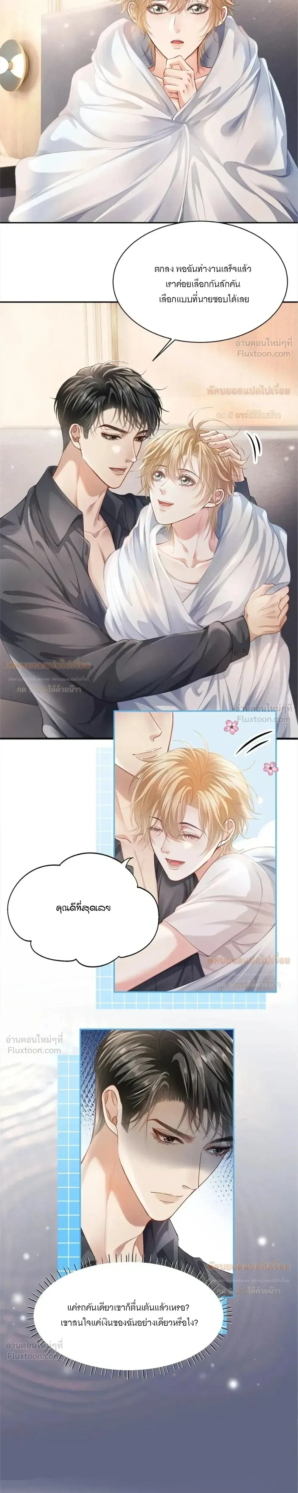 หน้าที่ 3