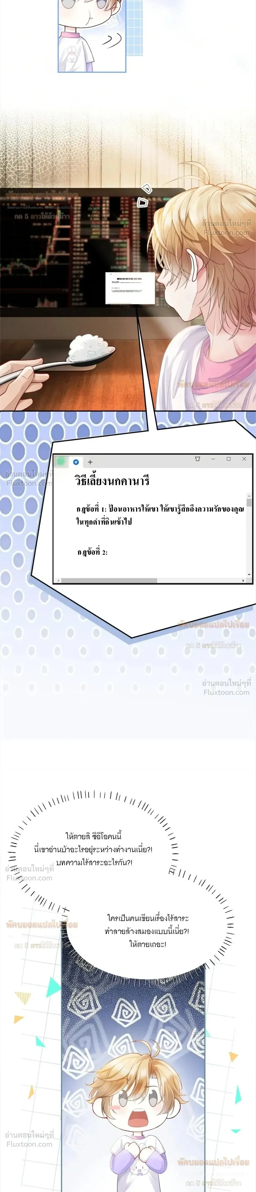 หน้าที่ 12