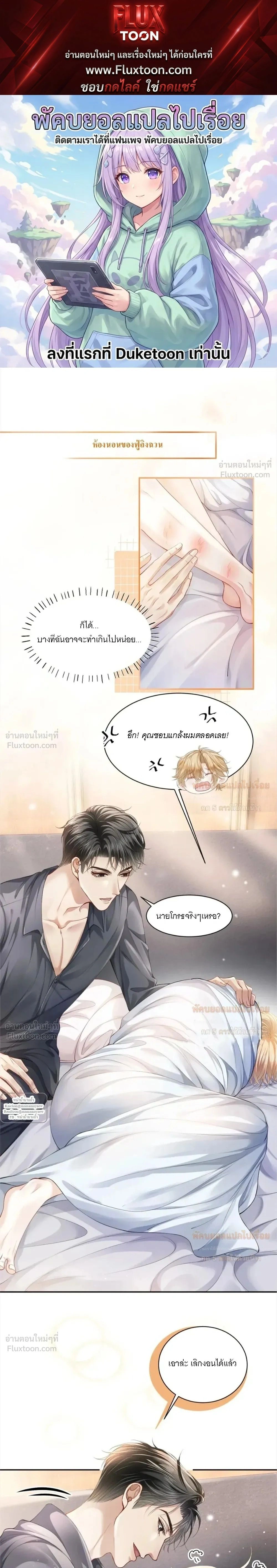 หน้าที่ 1