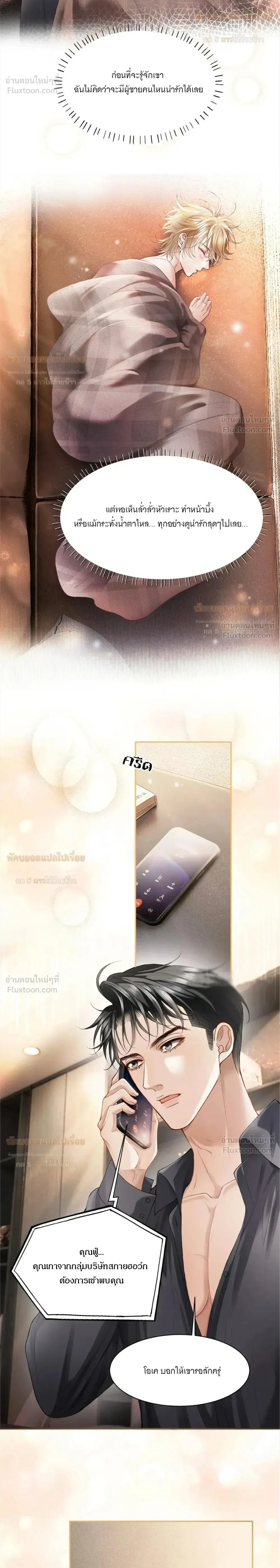 หน้าที่ 10