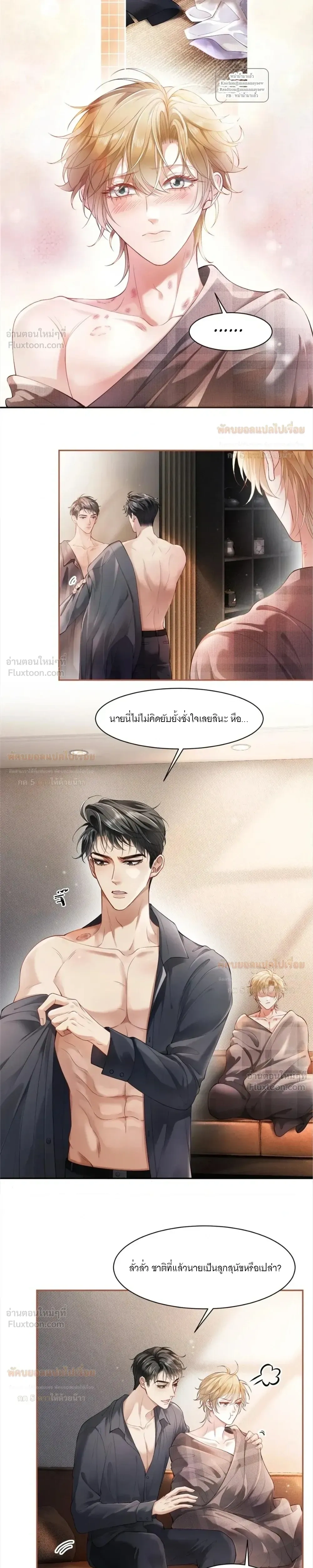 หน้าที่ 7