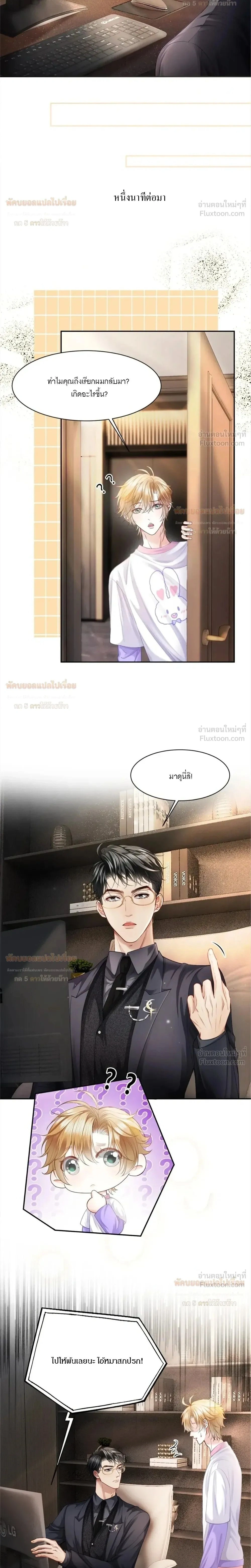 หน้าที่ 2