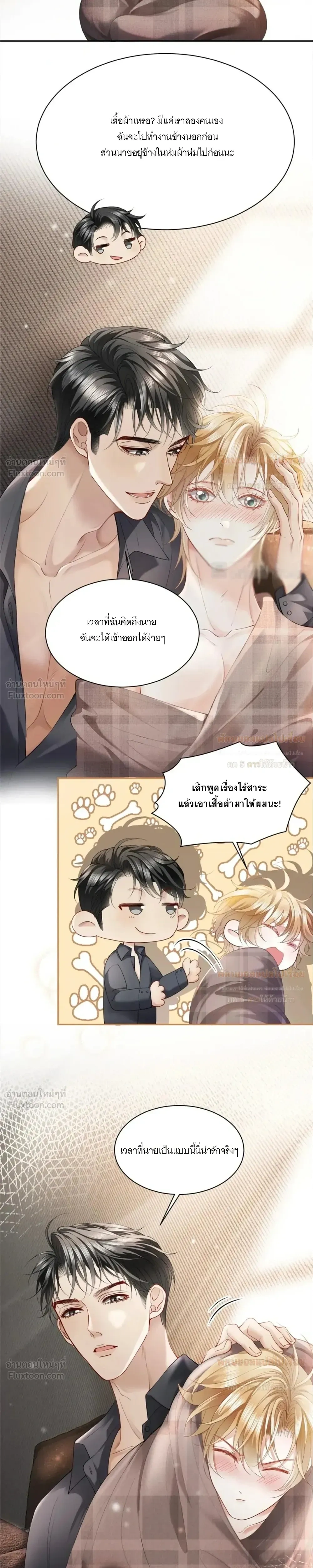 หน้าที่ 9