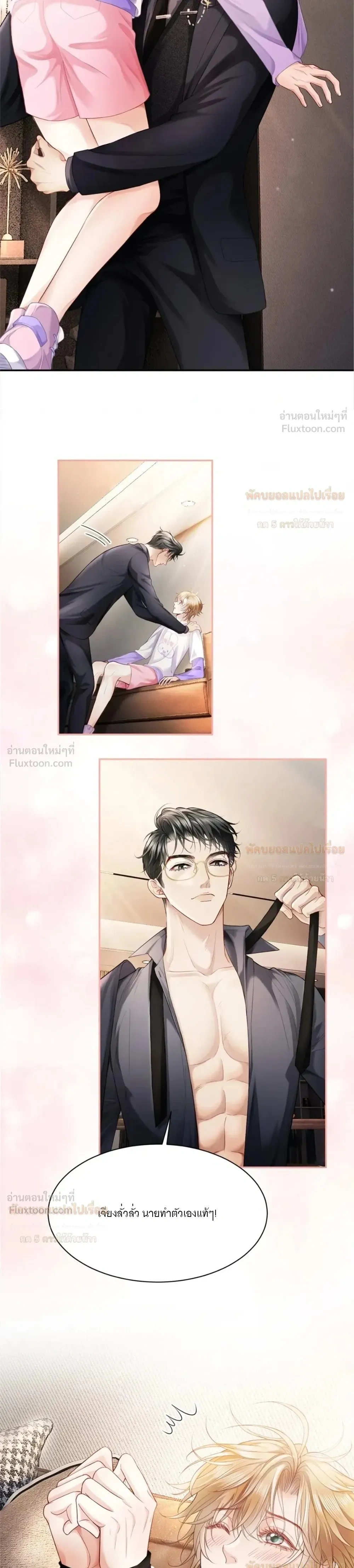 หน้าที่ 5