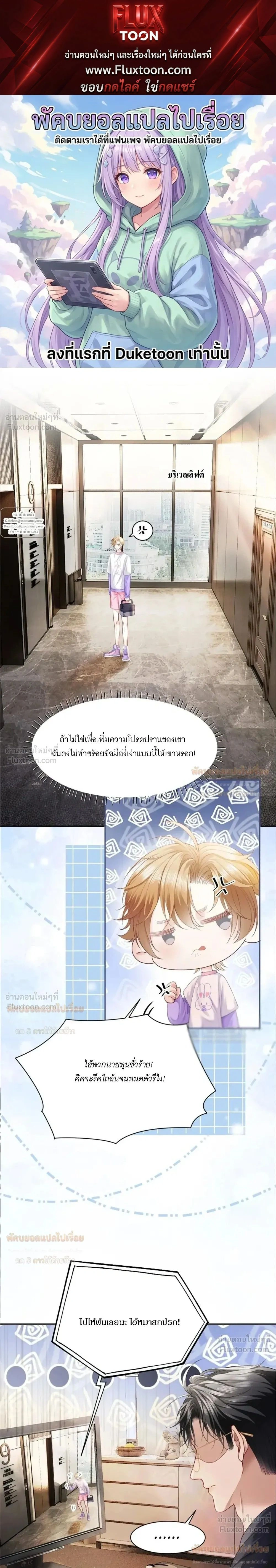 หน้าที่ 1