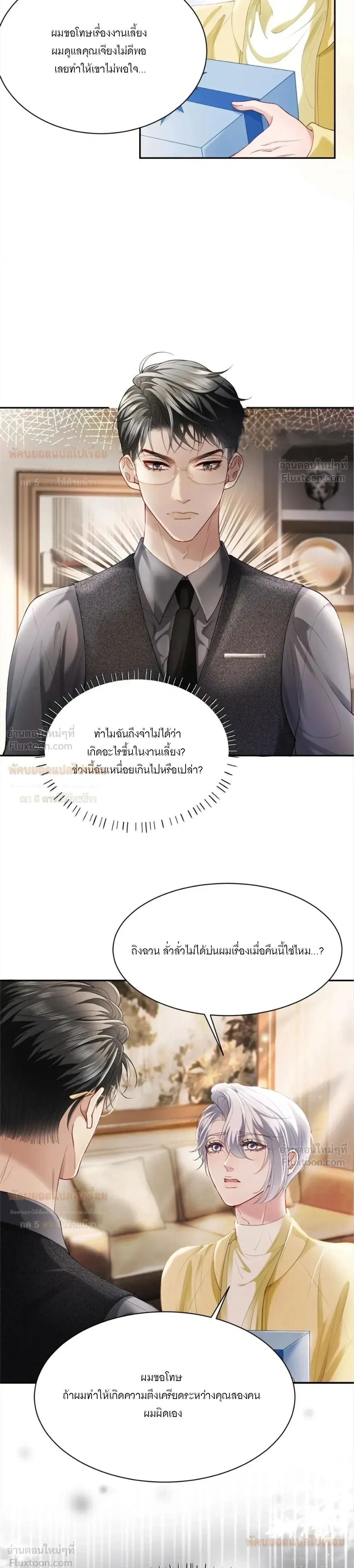 หน้าที่ 5