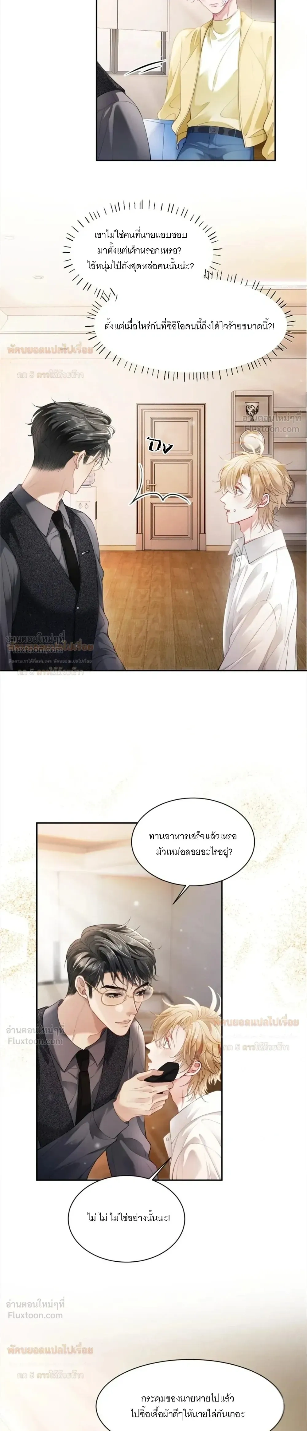 หน้าที่ 11