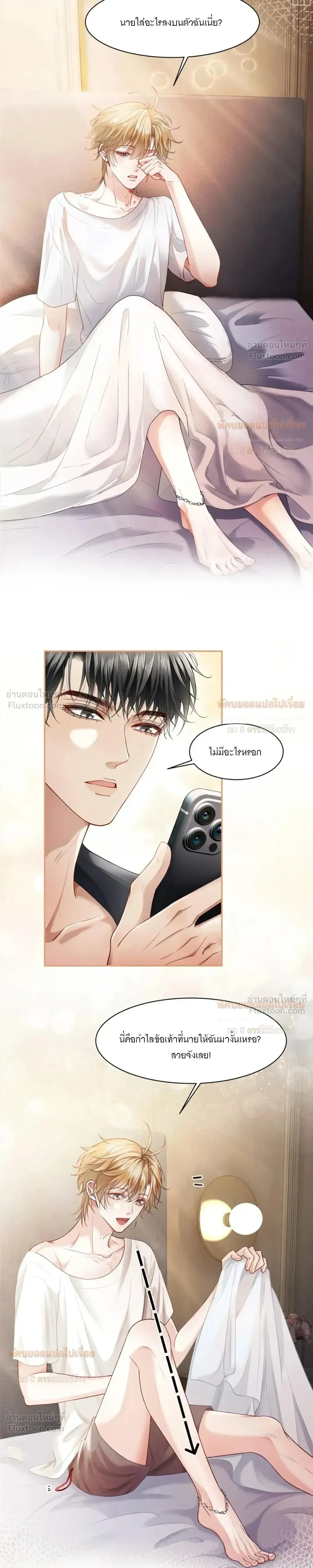 หน้าที่ 8