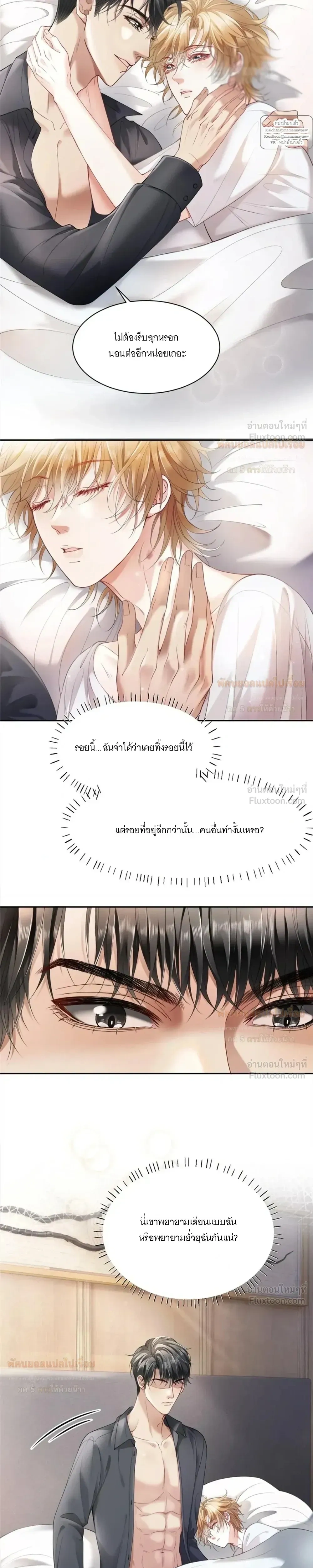 หน้าที่ 6