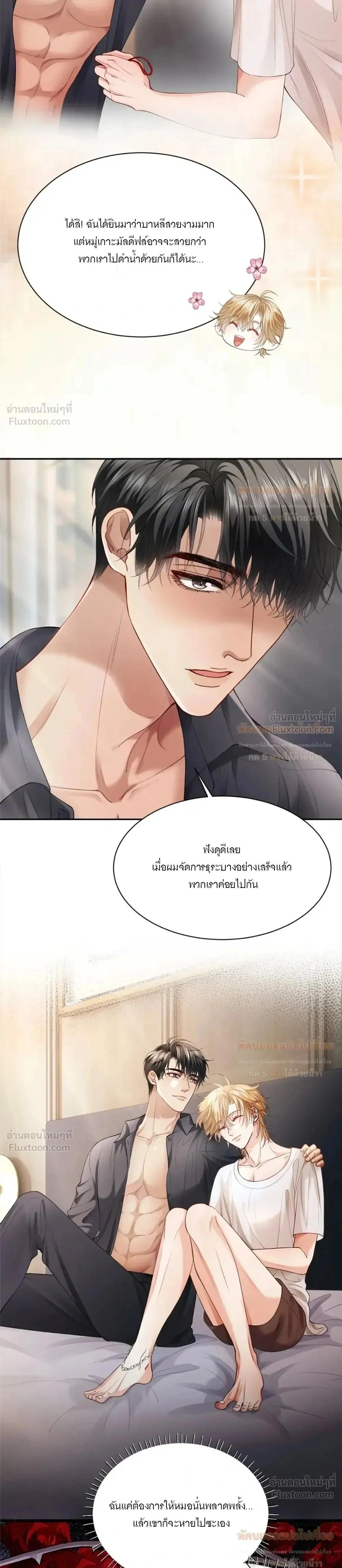 หน้าที่ 10
