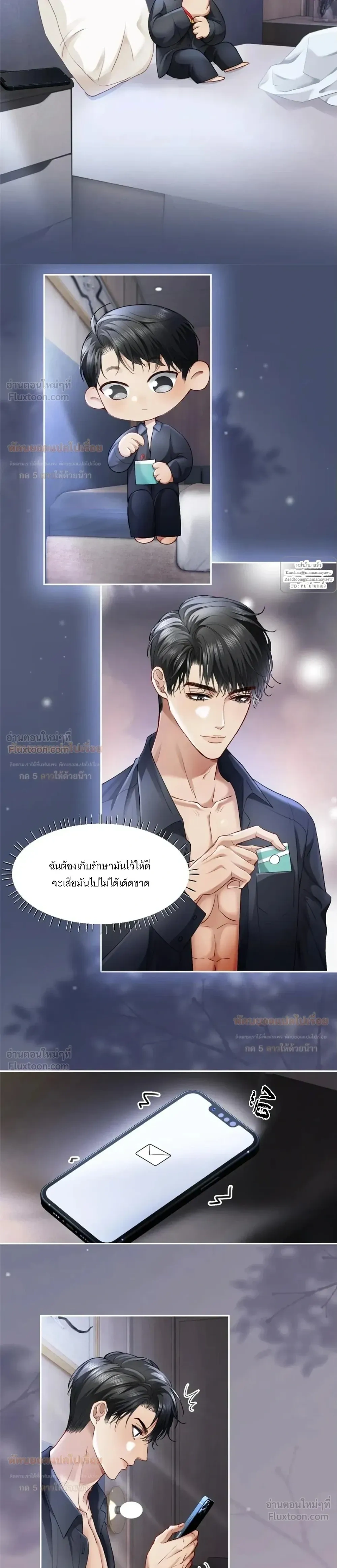 หน้าที่ 10