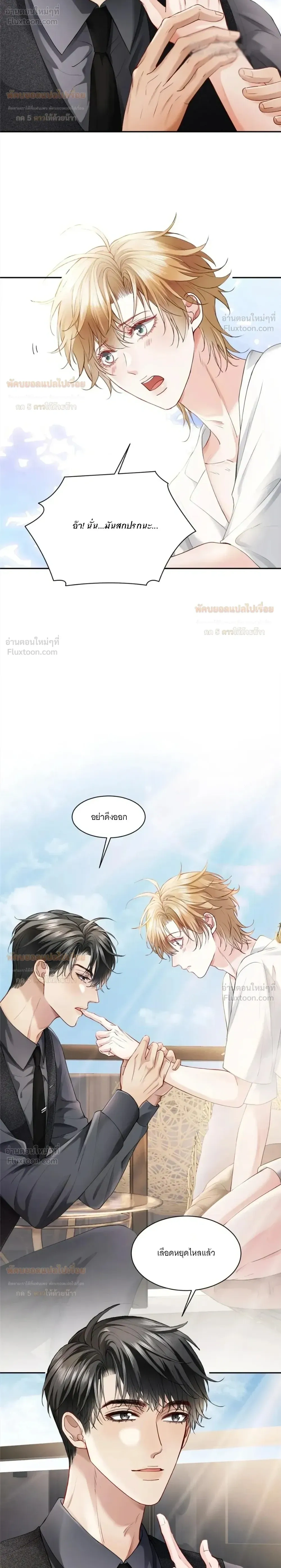หน้าที่ 4