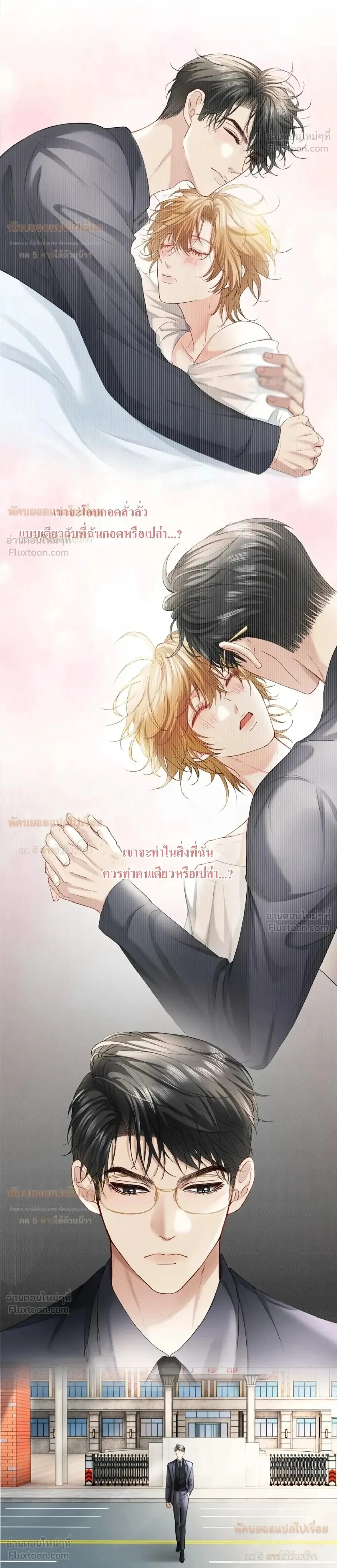 หน้าที่ 11