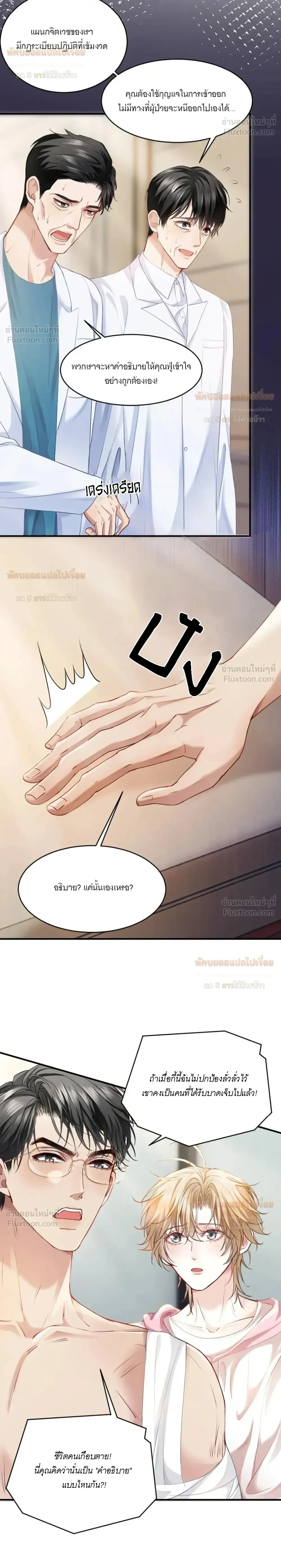 หน้าที่ 7