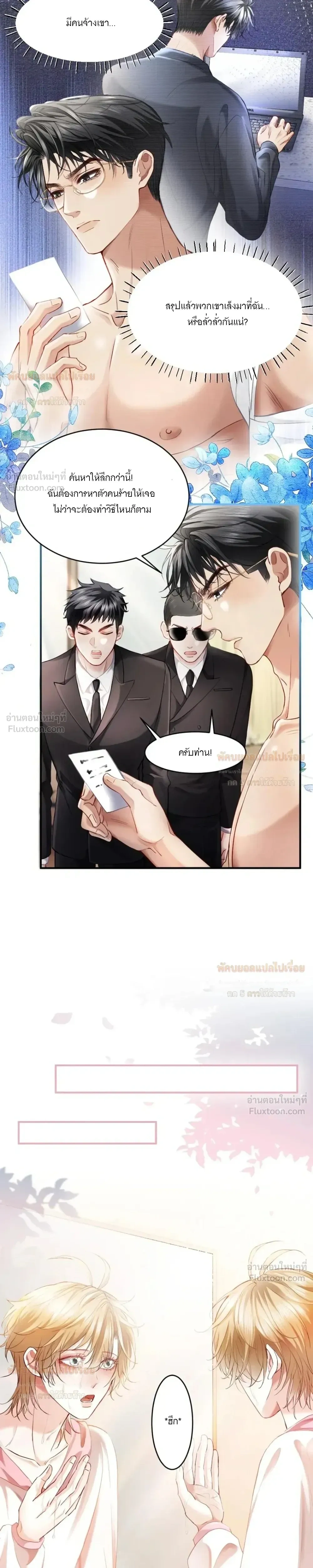 หน้าที่ 12