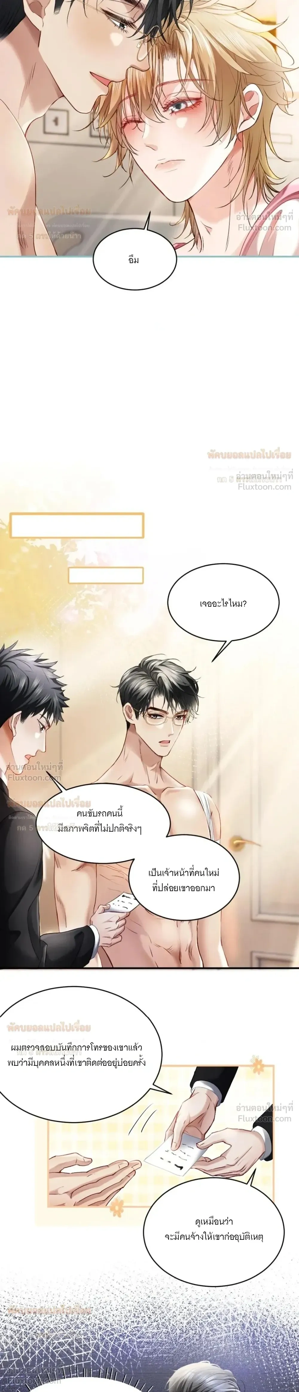 หน้าที่ 11