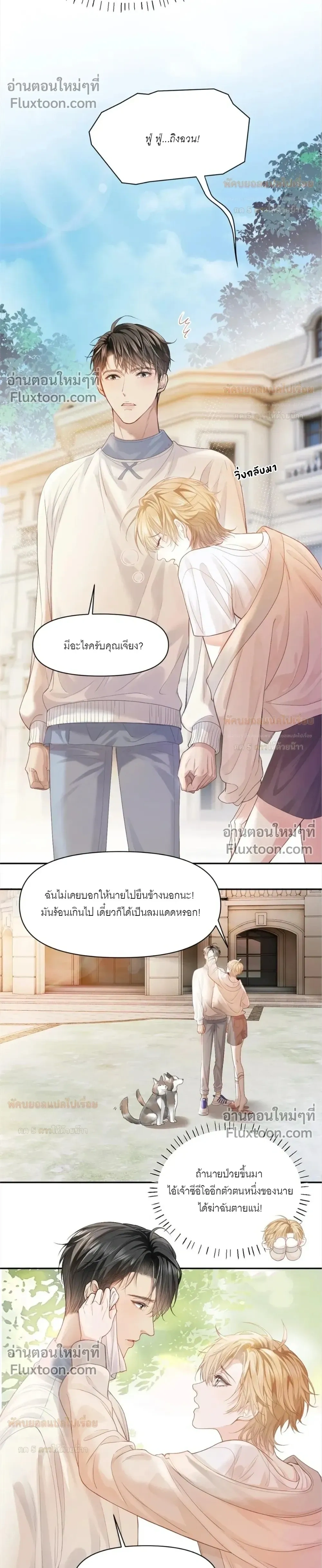 หน้าที่ 12
