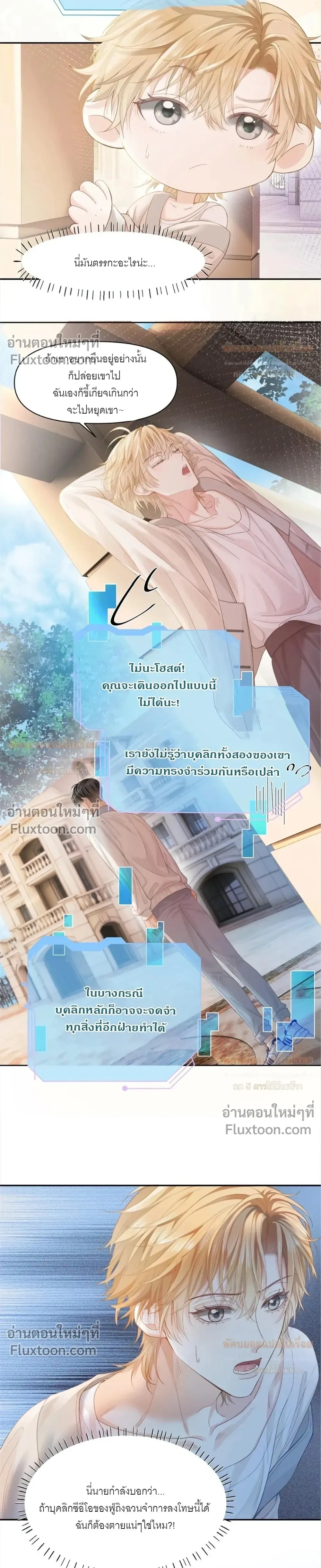 หน้าที่ 11