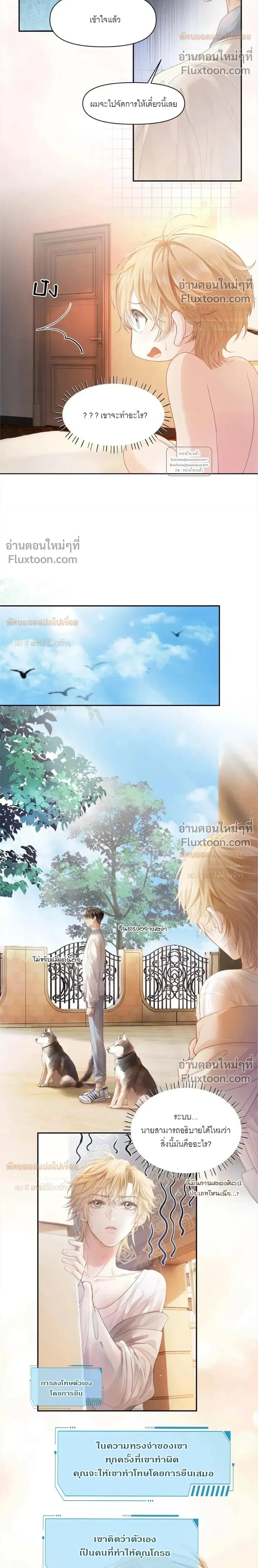 หน้าที่ 10