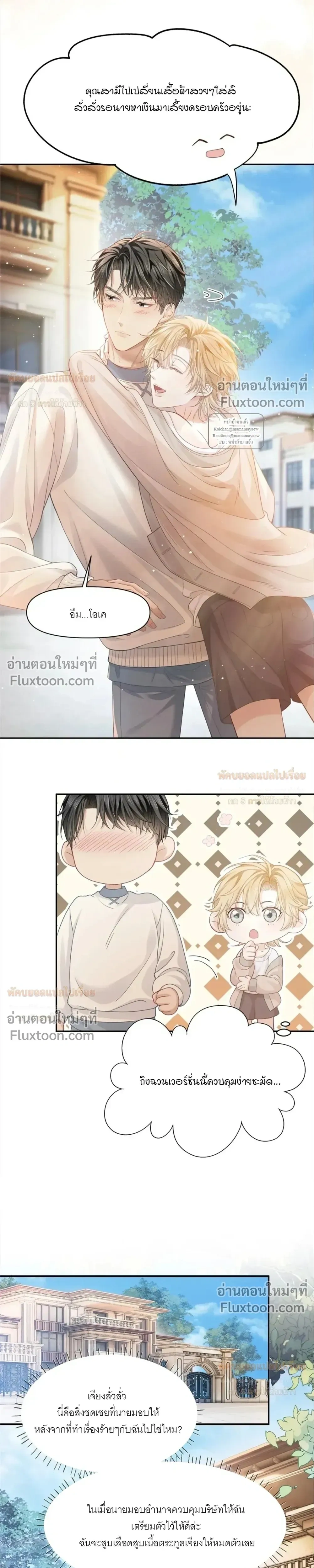 หน้าที่ 15