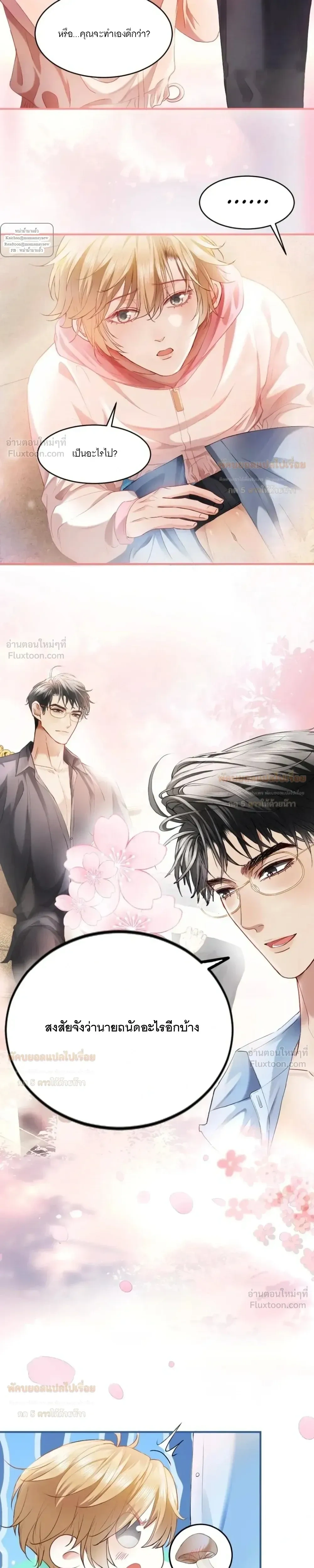 หน้าที่ 6