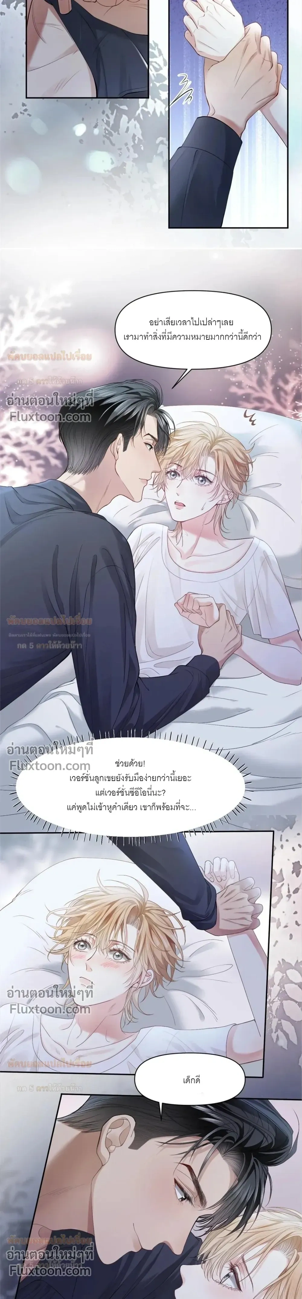หน้าที่ 5