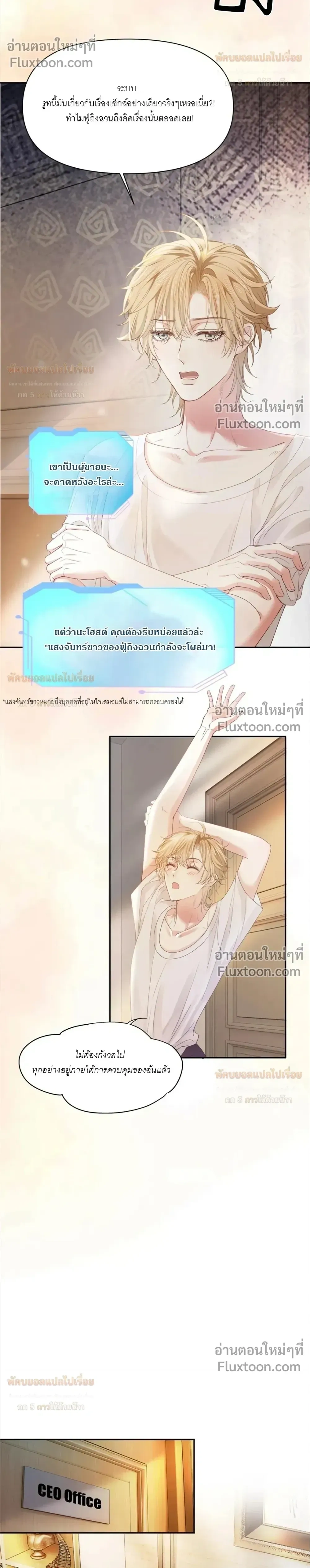 หน้าที่ 4