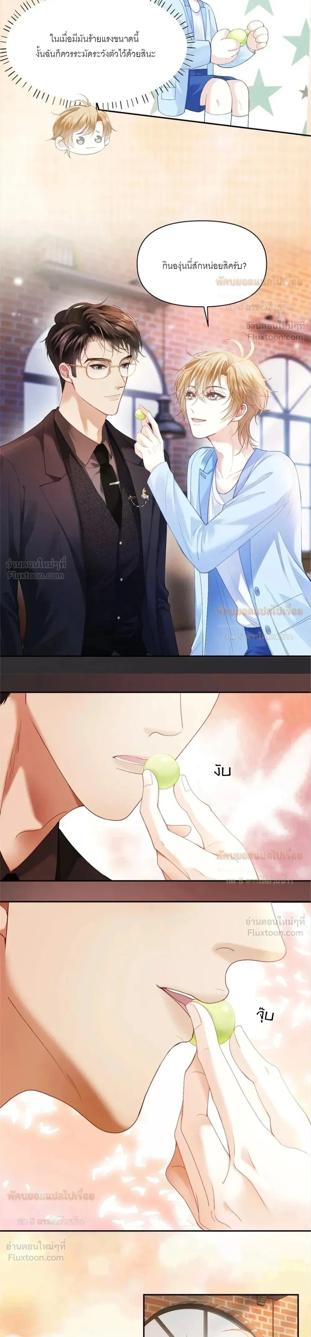 หน้าที่ 6
