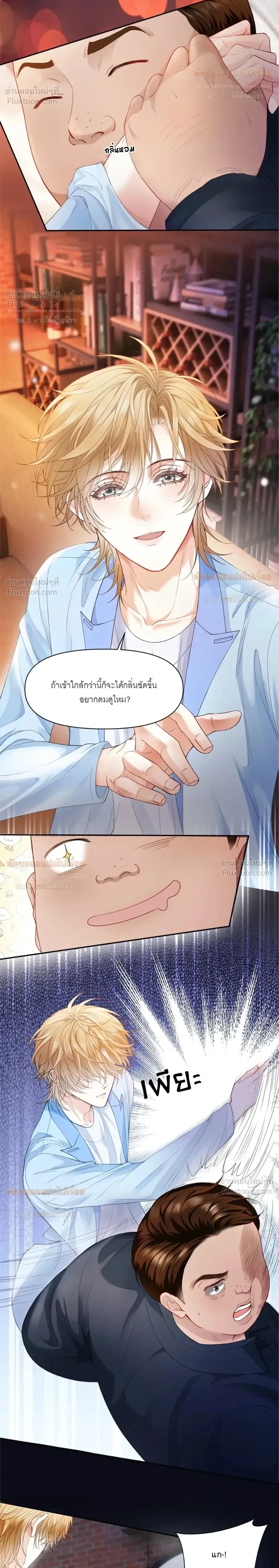 หน้าที่ 8
