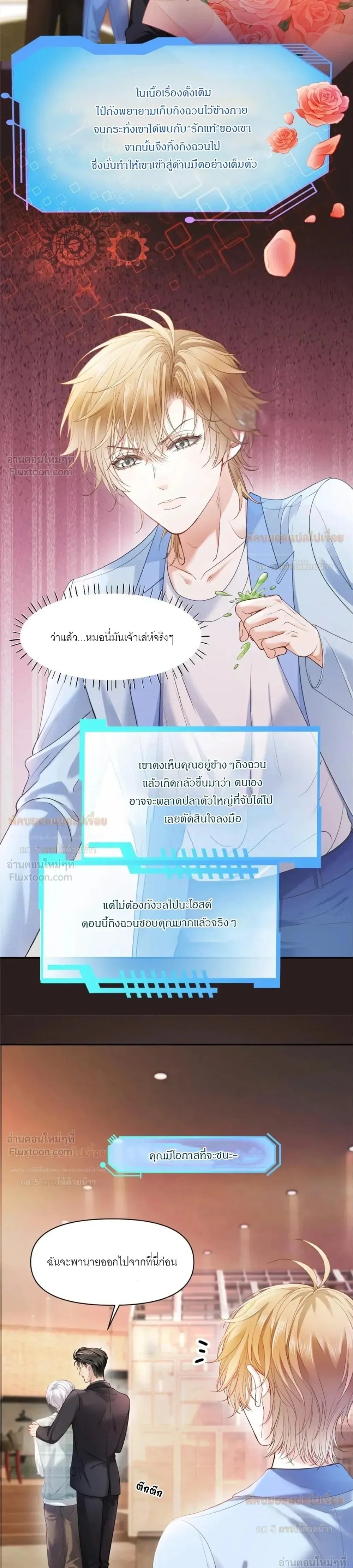 หน้าที่ 5