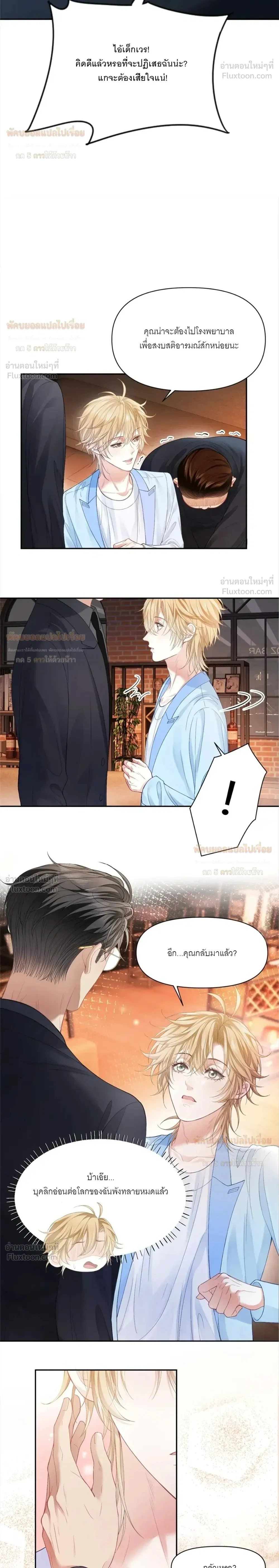 หน้าที่ 10