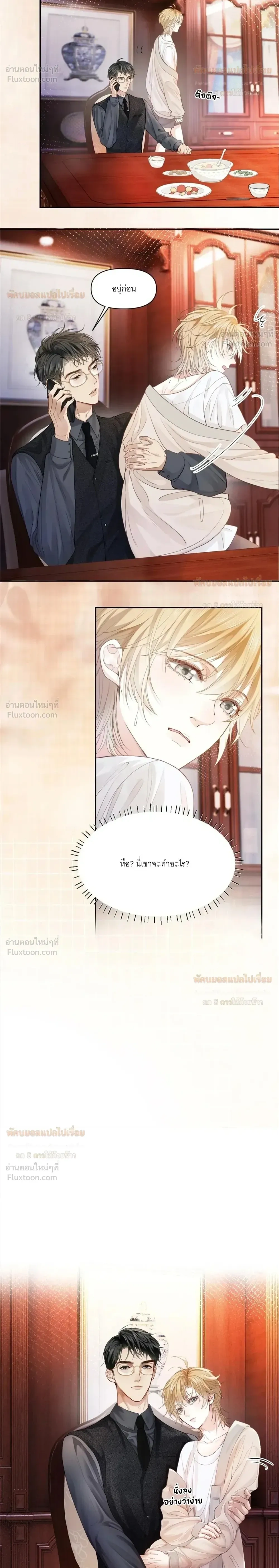 หน้าที่ 10